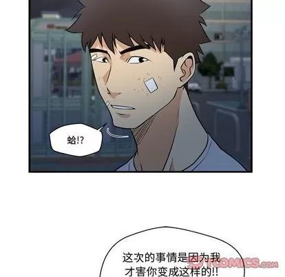 35岁姜武烈 35岁姜武烈 | 第69章 第26页