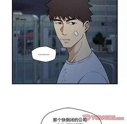 35岁姜武烈 35岁姜武烈 | 第69章 第32页