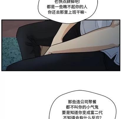 35岁姜武烈 35岁姜武烈 | 第69章 第33页