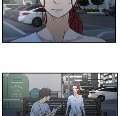 35岁姜武烈 35岁姜武烈 | 第69章 第52页