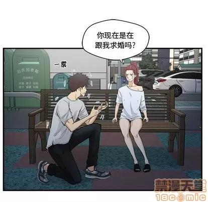 35岁姜武烈 35岁姜武烈 | 第69章 第55页