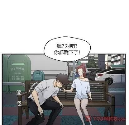 35岁姜武烈 35岁姜武烈 | 第69章 第56页