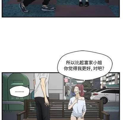 35岁姜武烈 35岁姜武烈 | 第69章 第57页