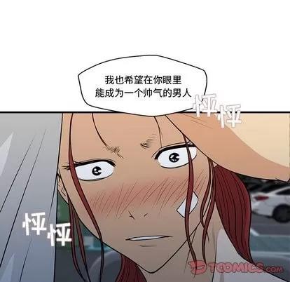 35岁姜武烈 35岁姜武烈 | 第69章 第62页