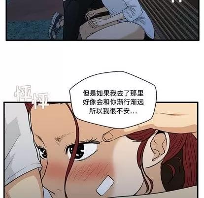 35岁姜武烈 35岁姜武烈 | 第69章 第64页