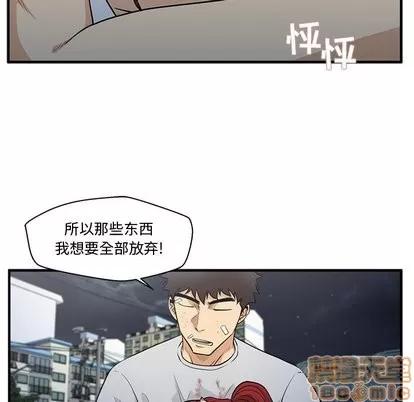 35岁姜武烈 35岁姜武烈 | 第69章 第65页