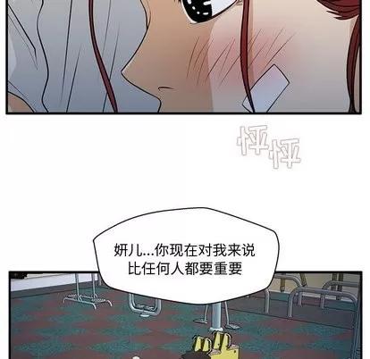 35岁姜武烈 35岁姜武烈 | 第69章 第67页