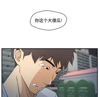 35岁姜武烈 35岁姜武烈 | 第69章 第69页