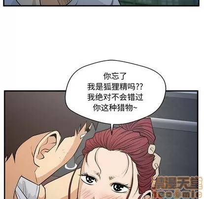 35岁姜武烈 35岁姜武烈 | 第69章 第70页