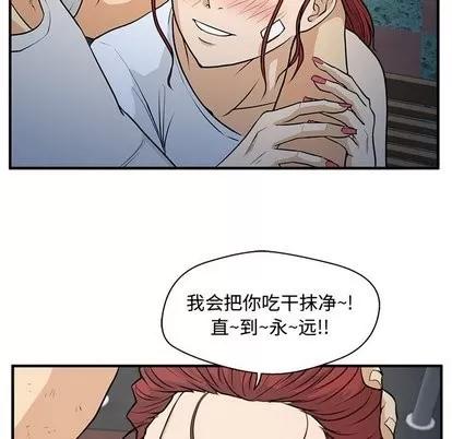 35岁姜武烈 35岁姜武烈 | 第69章 第71页