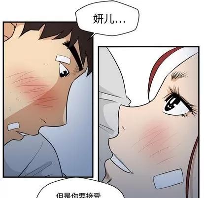 35岁姜武烈 35岁姜武烈 | 第69章 第73页