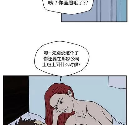 35岁姜武烈 35岁姜武烈 | 第69章 第84页