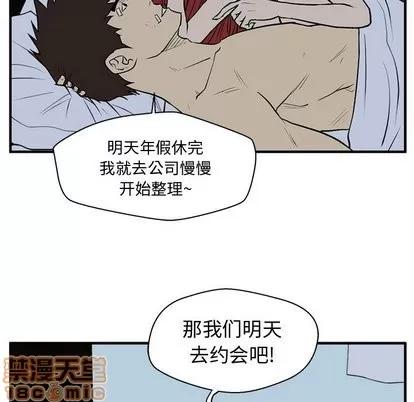 35岁姜武烈 35岁姜武烈 | 第69章 第85页