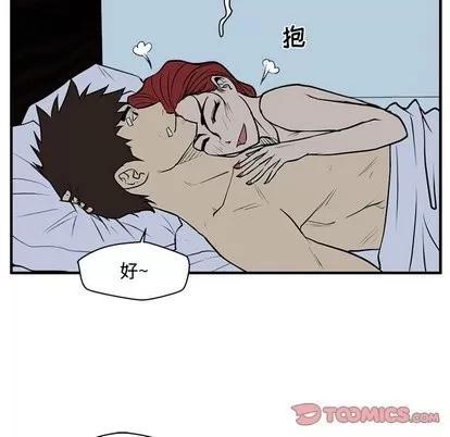 35岁姜武烈 35岁姜武烈 | 第69章 第86页