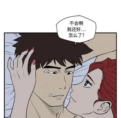 35岁姜武烈 35岁姜武烈 | 第69章 第88页