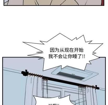 35岁姜武烈 35岁姜武烈 | 第69章 第89页