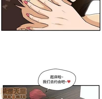 35岁姜武烈 35岁姜武烈 | 第69章 第95页