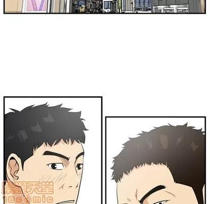 35岁姜武烈 35岁姜武烈 | 第69章 第105页