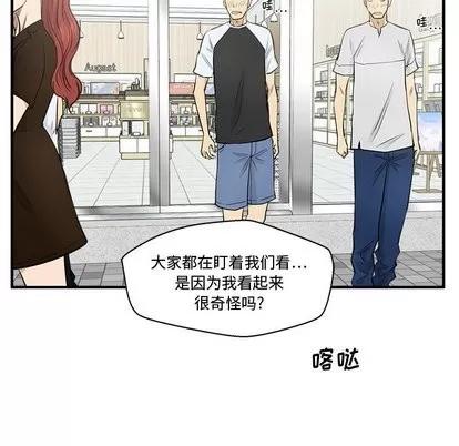 35岁姜武烈 35岁姜武烈 | 第69章 第107页