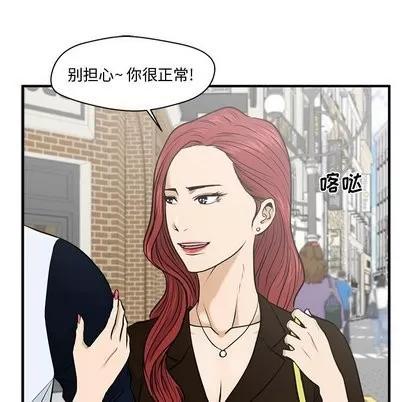 35岁姜武烈 35岁姜武烈 | 第69章 第108页
