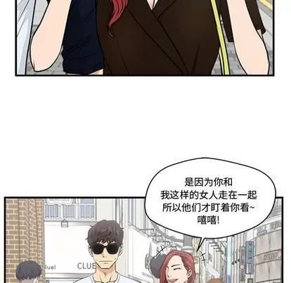35岁姜武烈 35岁姜武烈 | 第69章 第109页
