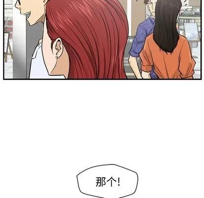 35岁姜武烈 35岁姜武烈 | 第69章 第113页