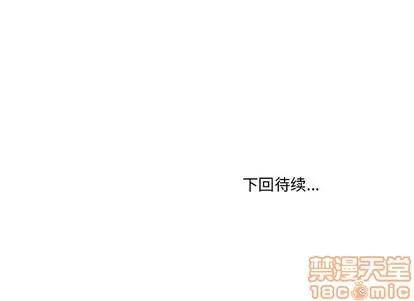 35岁姜武烈 35岁姜武烈 | 第69章 第120页