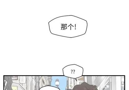 35岁姜武烈 35岁姜武烈 | 第70章 第1页