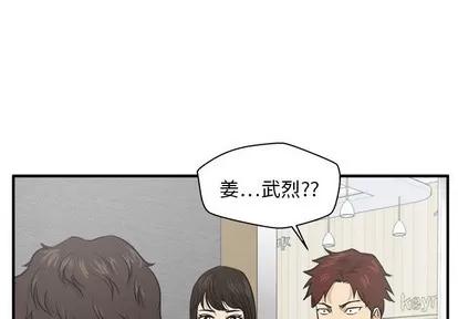 35岁姜武烈 35岁姜武烈 | 第70章 第3页