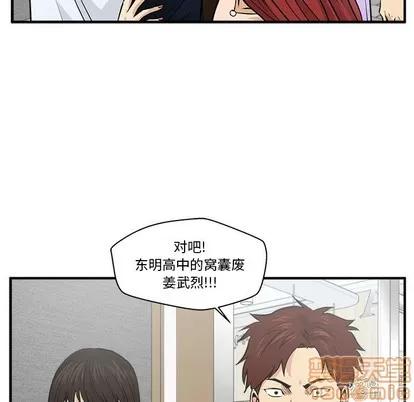 35岁姜武烈 35岁姜武烈 | 第70章 第5页