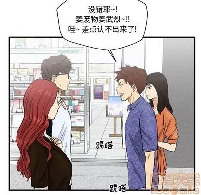 35岁姜武烈 35岁姜武烈 | 第70章 第10页
