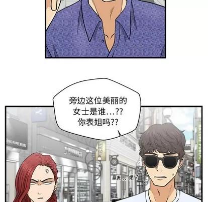 35岁姜武烈 35岁姜武烈 | 第70章 第12页