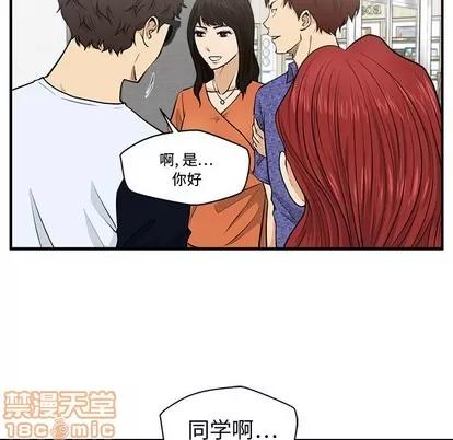 35岁姜武烈 35岁姜武烈 | 第70章 第15页