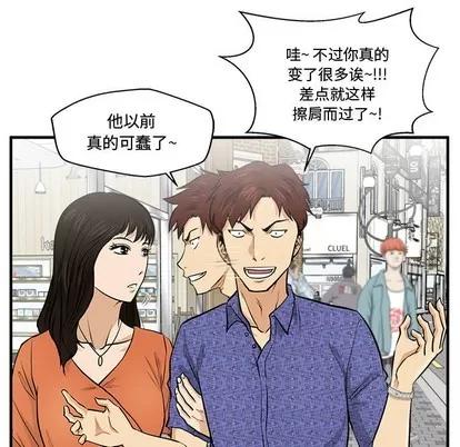 35岁姜武烈 35岁姜武烈 | 第70章 第18页