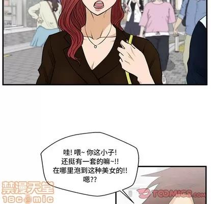 35岁姜武烈 35岁姜武烈 | 第70章 第20页