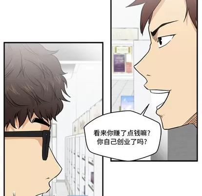 35岁姜武烈 35岁姜武烈 | 第70章 第21页