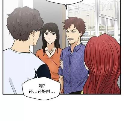 35岁姜武烈 35岁姜武烈 | 第70章 第23页