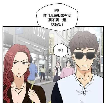 35岁姜武烈 35岁姜武烈 | 第70章 第24页