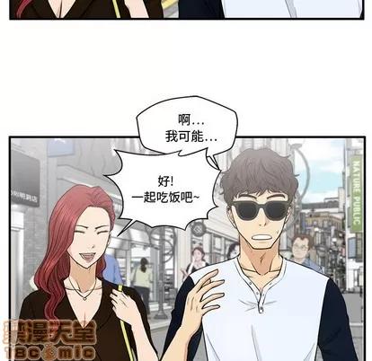 35岁姜武烈 35岁姜武烈 | 第70章 第25页