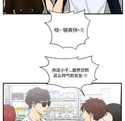 35岁姜武烈 35岁姜武烈 | 第70章 第27页