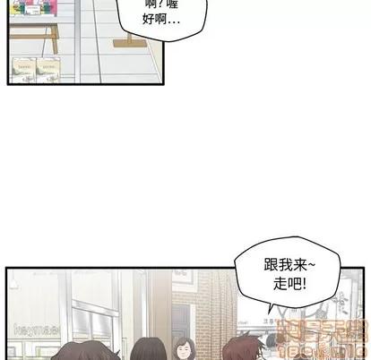 35岁姜武烈 35岁姜武烈 | 第70章 第30页