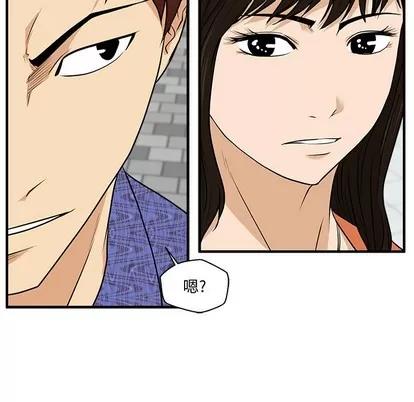 35岁姜武烈 35岁姜武烈 | 第70章 第34页