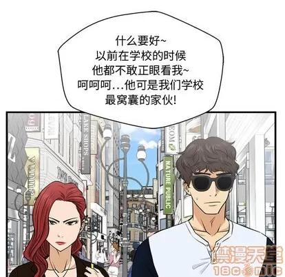 35岁姜武烈 35岁姜武烈 | 第70章 第35页