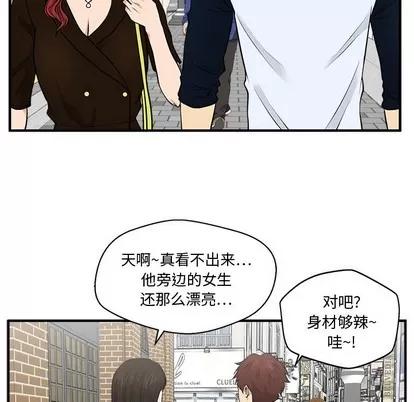 35岁姜武烈 35岁姜武烈 | 第70章 第36页