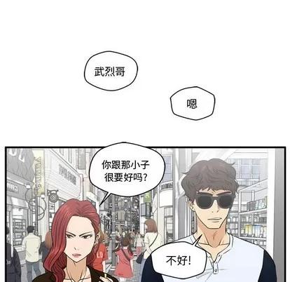 35岁姜武烈 35岁姜武烈 | 第70章 第39页