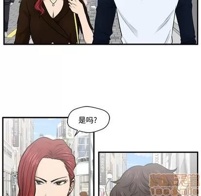 35岁姜武烈 35岁姜武烈 | 第70章 第40页