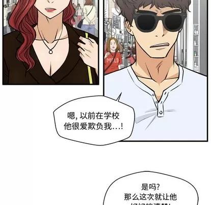 35岁姜武烈 35岁姜武烈 | 第70章 第41页
