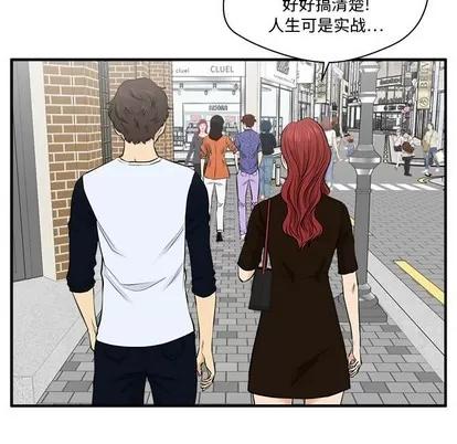 35岁姜武烈 35岁姜武烈 | 第70章 第42页