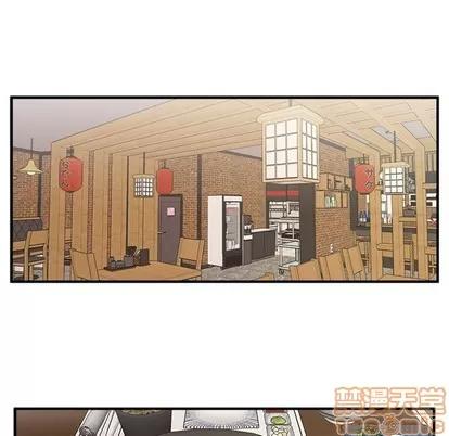 35岁姜武烈 35岁姜武烈 | 第70章 第45页