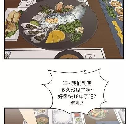 35岁姜武烈 35岁姜武烈 | 第70章 第46页